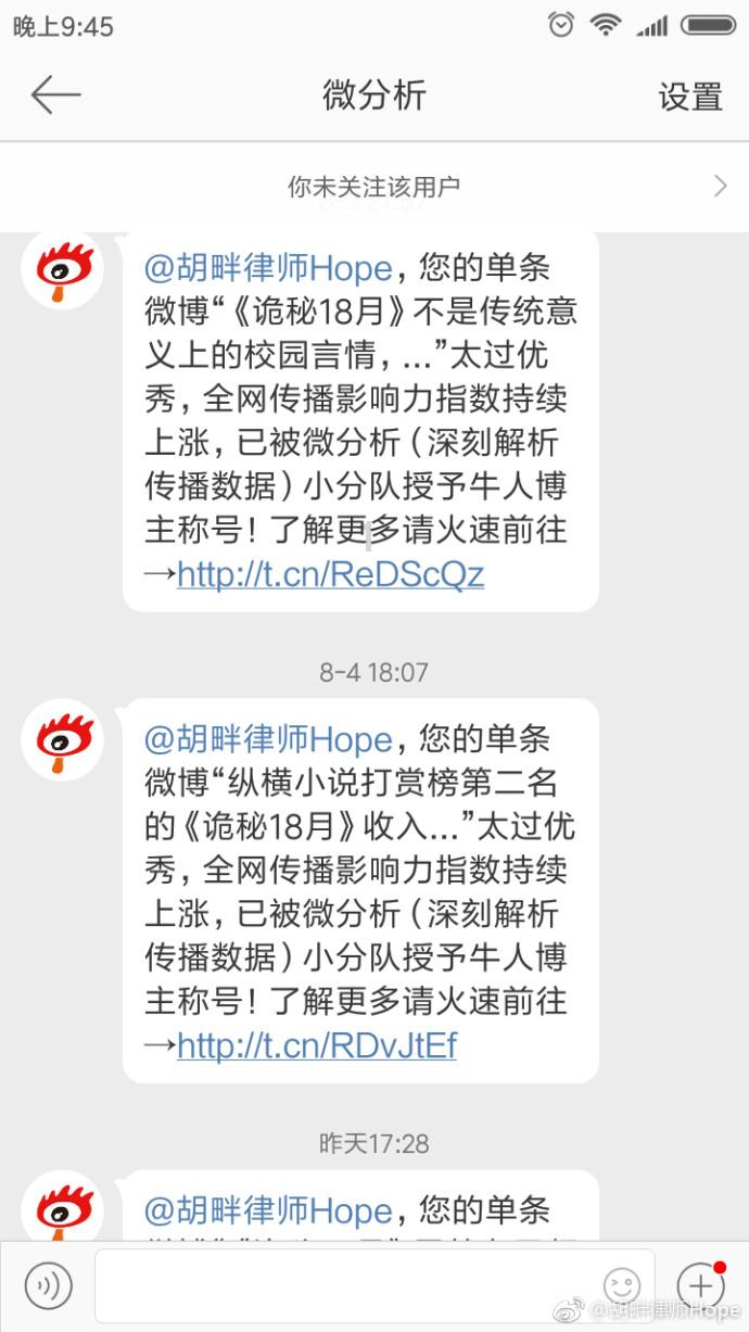 寻找沙漠珍宝
